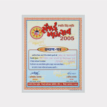 Achievements